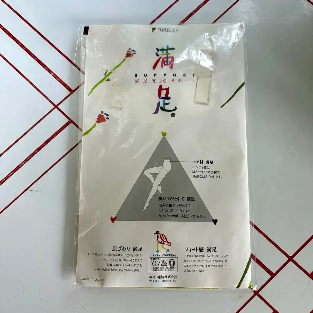 Vintage Fukusuke Japanese Support Pantyhose M-L Sealed Beige